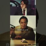 【日産サクラ】ただいま検討中。いざEV！？乗り換え家族会議｜第１話 おぬしもやるのぅ作戦