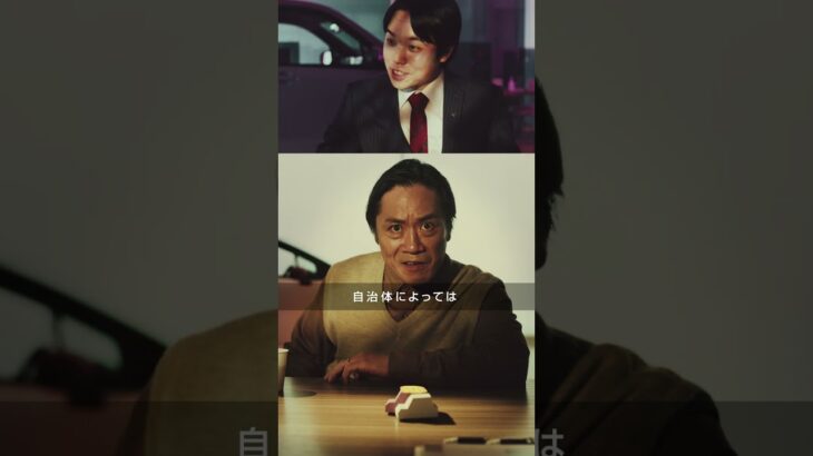 【日産サクラ】ただいま検討中。いざEV！？乗り換え家族会議｜第１話 おぬしもやるのぅ作戦