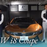 BMW i8 クーペ 中古車試乗インプレッション