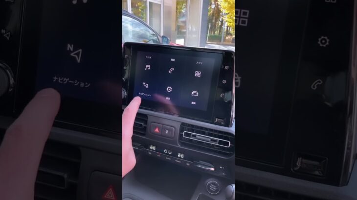 Peugeot Touchscreen Tip #プジョー #peugeot #peugeotsagamiharaofficial #automobile #touchscreen