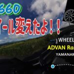 【HONDA S660】アルミホイール変えました！！ADVAN Racinng RZⅡ