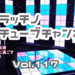 みうらっちのYouTubeチャンネル117   イッズミー2024.8月 台風直前、今シーズンイチの閑散。 山形の友達と過ごす楽しい日曜日。