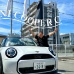 MINI COOPER C を試乗しよう！