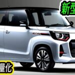 スズキ 新型 アルト、フルモデルチェンジ！10代目は車重600kg未満という軽量化を実現する！燃費性能が30.0km/Lを超える