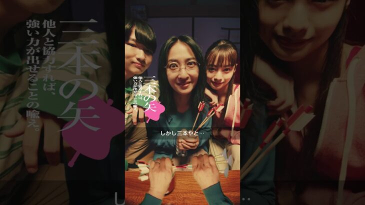 【日産サクラ】ただいま検討中。いざEV！？乗り換え家族会議｜第７話  三本の矢作戦