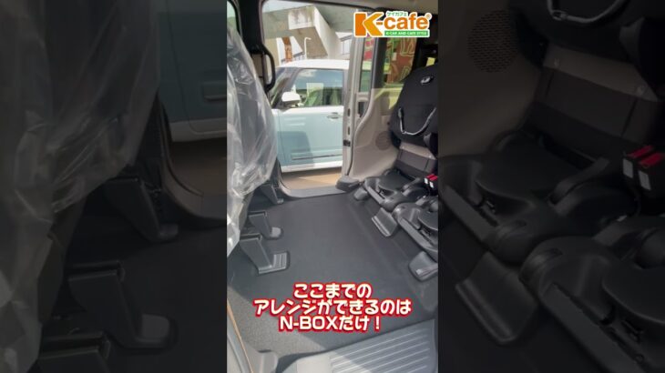 これって有名なシートアレンジ? #ホンダ #nbox  #シートアレンジ #車屋さん   #車 #軽自動車 #車好き #ケイカフェ ケイカフェ#福岡