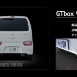 ワゴンR NA MH85S (4WD)｜柿本改 マフラー GTbox 06&S (S44353)