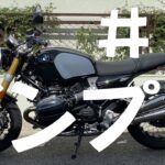 【BMW R12 nineT】#4 インプレッション、良いところ・悪いところ、お薦めできる方・お薦めできない方、１ヶ月の感想を正直に話します！