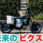 最速ビッグスクーター！BMW CE02試乗レビュー！足つきや最高速など実走チェック