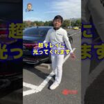 このライトはカッコ良い🎶  E-CarLife with 五味やすたか　#audia8