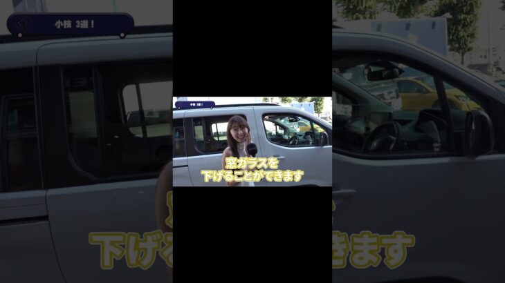 プジョー小技❸ #peugeot #automobile #peugeotsagamiharaofficial #プジョー #プジョー相模原 #rifter #リフター #小技 #tips