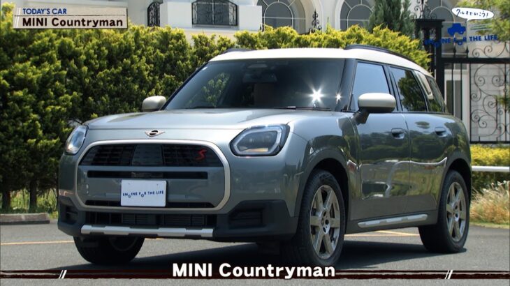 tvk「クルマでいこう！」公式 MINI Countryman 2024/7/28放送(#846)