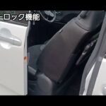 vol.25　タッチ&ゴーロック機能