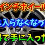 【S660】カッコイイS660オーナーに助けて貰いました！【神様降臨】