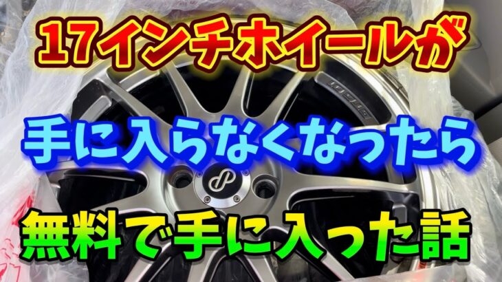 【S660】カッコイイS660オーナーに助けて貰いました！【神様降臨】