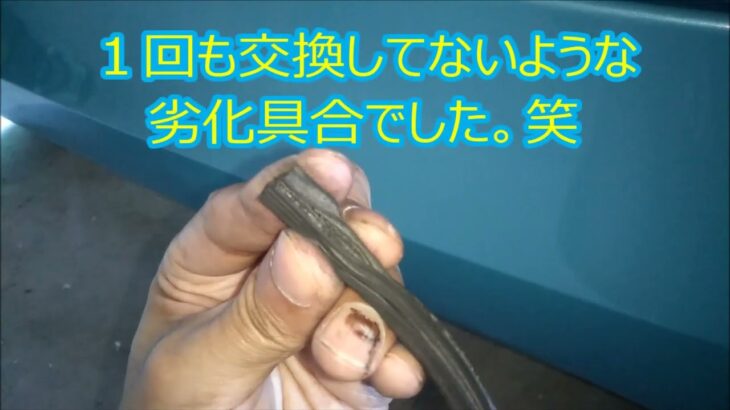 ホンダ　N-ONE 　JG1　　リアのワイパーゴム交換＆ウォッシャー液補充。