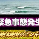 青森県で【緊急事態】発生！神奈川から遠征中に、突然、車のエンジンが止まってしまったー！ダイハツ アトレー  オルタネーター故障 週明けの仕事までに帰ってこれるのか！？