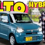 【車両紹介】スズキ アルト ハイブリッドX | SUZUKI ALTO HYBRID X 【着物×日本車Vol.2】