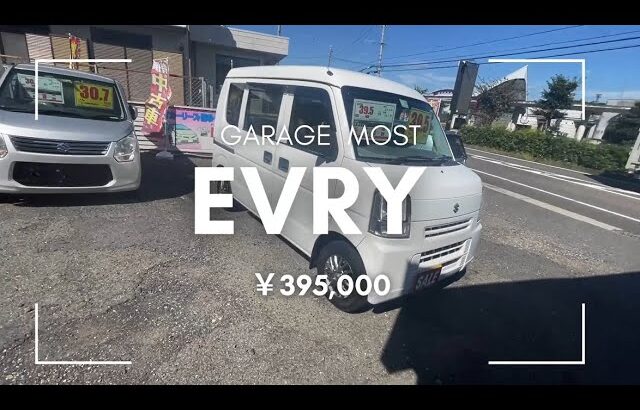 エブリィ　39.5万　車検R08.09.18🚙✨