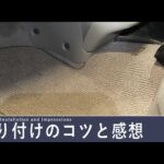 キャリィ／エブリィ インパネロア(ベージュ)のカバー 73890-64p11-pbl スズキ純正