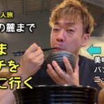 【コペンで一人旅】激うまランチ探しの旅　高野山の麓にある農家さんがガチで経営するカフェ＆レストラン