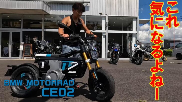 EVバイクの実力は？　試乗してきた【CE02】