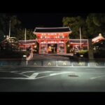 【車載動画】 深夜の人のいない京都  / 四条通 八阪神社まで / Kyoto Japan Drive / dji osmo pocket 3 / 240902