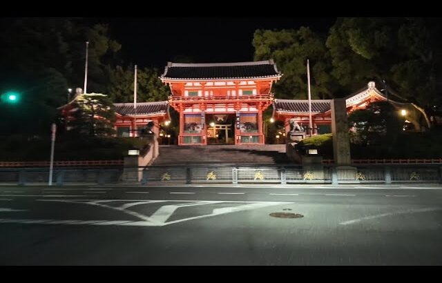 【車載動画】 深夜の人のいない京都  / 四条通 八阪神社まで / Kyoto Japan Drive / dji osmo pocket 3 / 240902