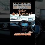 【3代目MINI 5DOOR】内装がめっちゃいい！ #car #automobile #ミニクーパー #mini #mini5 #竹村一浩