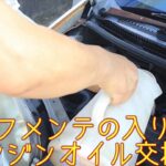 セルフメンテ入門？ダイハツムーブl150sのオイル交換動画です。 #セルフメンテ #オイル交換