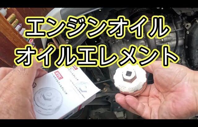 😄　エンジンオイル　オイルエレメント　交換　方法　動画　ＭＲ３１Ｓ　ハスラー　スズキ　 SUZUKI　HUSTLER　MR31S