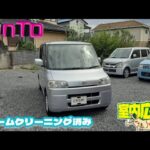 ダイハツ タント 紹介動画🚗 ルームクリーニング済み！ 年式のわりに走行距離少ない！#オリエンタル