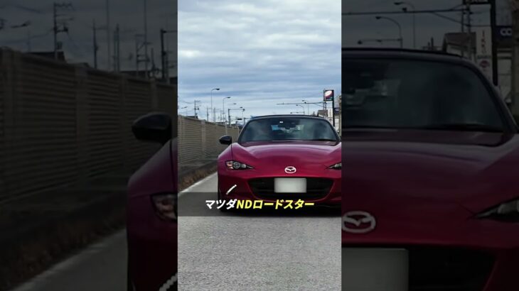 維持費が安いスポーツカー3選#car #車 #automobile #レビュー#s660 #honda #ホンダ#mazda  #ロードスター#roadstar #gr86 #toyota  #hmr