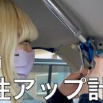 [アルトワークスha36s] サムネイルが反映されていないので再アップします