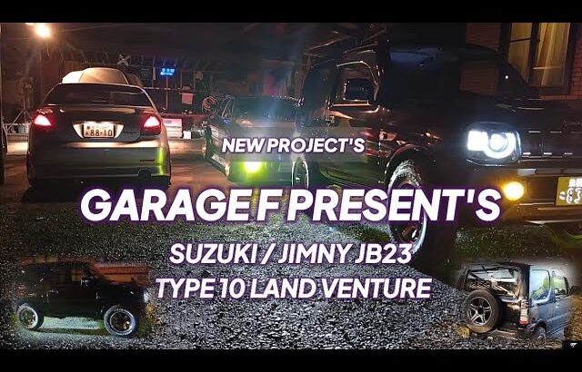 SUZUKI  JIMNY JB23  TYPE 10 『NEW SECOND CAR  納車&走行preview&CUSTOM』