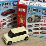 【ASMR】トミカ標識セット ダイハツ ムーブ コンテ開封！Unboxing tomica DAIHATSU MOVE CONTE