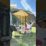 “PEKO”のタフトの楽しみ方｜カータープを使ってランチタイムを満喫する。#shorts #ダイハツ #タフト