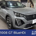 【プジョー 2008 GT BlueHDi】プジョー目白 認定中古車のご案内