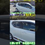 アルトワークス愛車紹介動画 #shorts