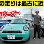 【MINIクーパー】ガソリンとEVはシャシーもボディもまったく別、でもミニらしい