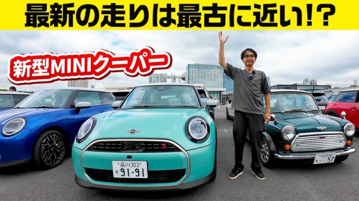 【MINIクーパー】ガソリンとEVはシャシーもボディもまったく別、でもミニらしい