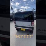 ハスラー　タフワイルド4WD