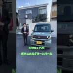 [新型]N-VAN e: 遂にdebut!! #honda #hondacars #N-VAN #車屋さん