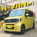 HONDA N-VAN e: / ホンダ Nバン e: ,あのN-VANが電気自動車に！？ON限定グレード！？