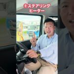 便利機能が凄すぎる！【新型スペーシアギア紹介】　#suzuki  #スペーシアギア