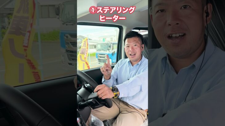 便利機能が凄すぎる！【新型スペーシアギア紹介】　#suzuki  #スペーシアギア