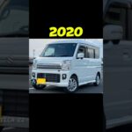 Evolution of Suzuki Every #evolution #suzuki #everydabba