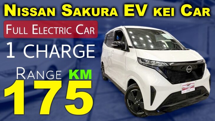 Nissan Sakura 2022 EV | Best Electric Kei Car? Review, Specs, Features & Pricing in Pakistan