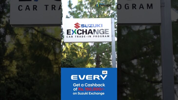 Rs. 150,000 Cashback on Exchange with Suzuki Every!