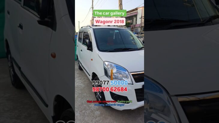 Second Hand car maruti suzuki wagonr 2018 Model #secondhandcars #himmatnagar #gujarat #shorts #car